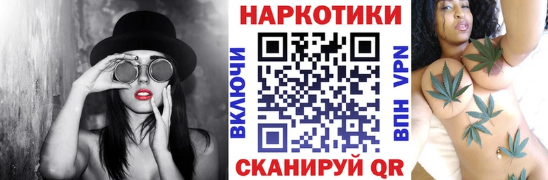 Конопля Коломна