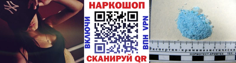 Где купить Коломна Cocaine kraken зеркало Меф мяу мяу Псилоцибиновые грибы Конопля ГАШИШ A PVP