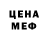 МЕТАДОН мёд Anastasia Dh