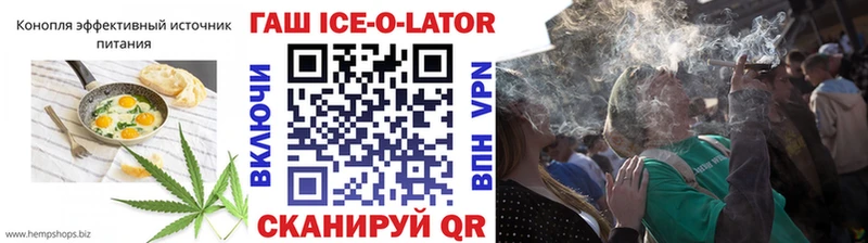 MEGA   Коломна  Еда ТГК конопля 