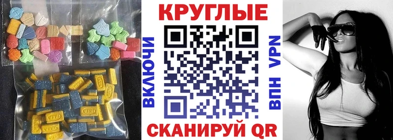 ЭКСТАЗИ Punisher  ОМГ ОМГ рабочий сайт  Коломна 