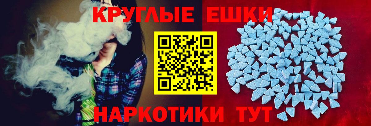 ЭКСТАЗИ  Экстази диски  продажа наркотиков  Коломна  Вход с VPN 