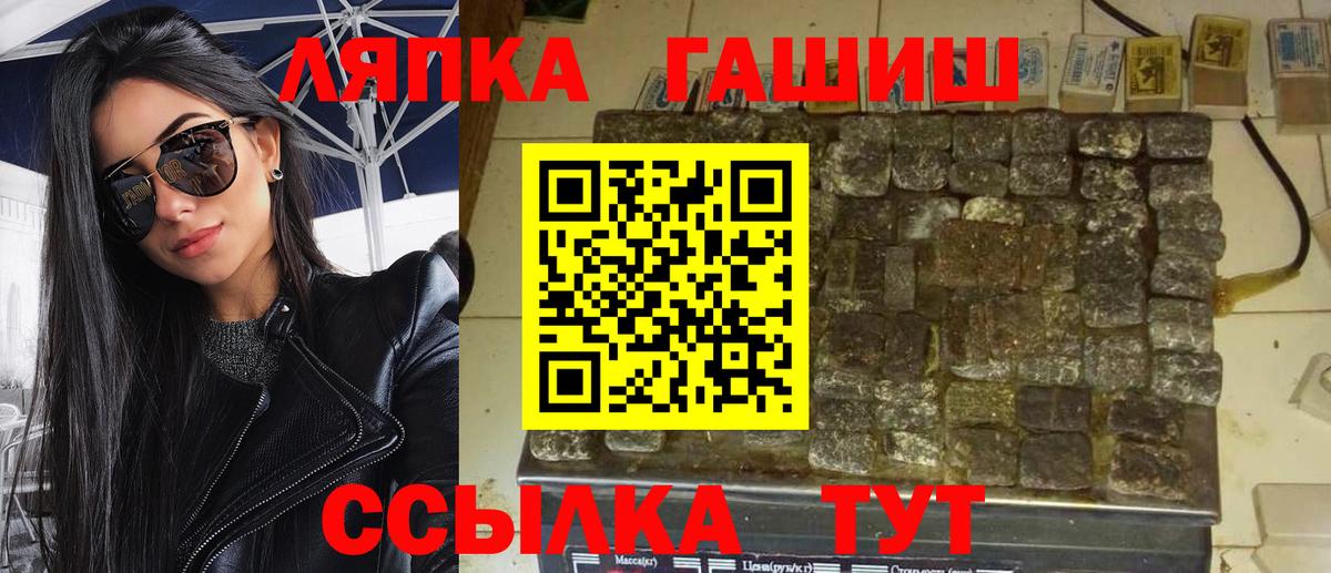 ГАШ гарик Коломна