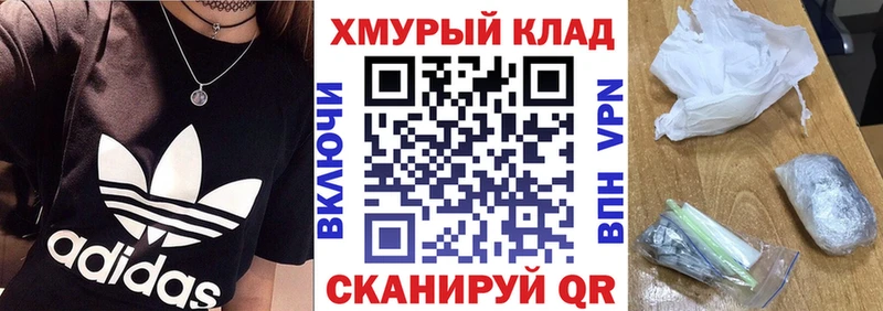 хочу наркоту  Коломна  blacksprut зеркало  ГЕРОИН хмурый 