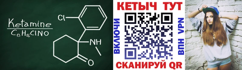 дарнет шоп Коломна Кетамин VHQ