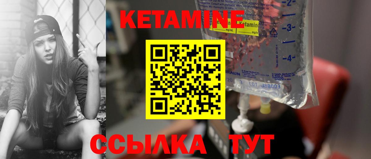 Вейп ТГК  ЭКСТАЗИ  Коломна  LSD-25  A PVP СОЛЬ кристаллы  МЕФ кристаллы  Гашиш  Канабис  МЕФ  Конопля  Вход с VPN  КОКАИН 
