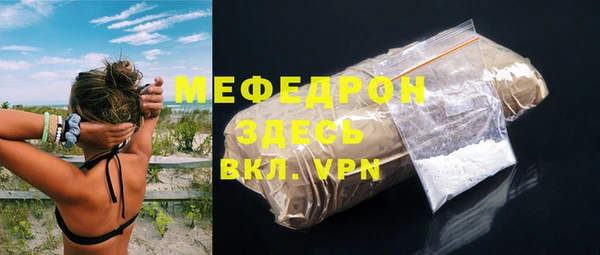 прущая мука Осинники