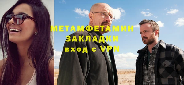 кристаллы Аркадак