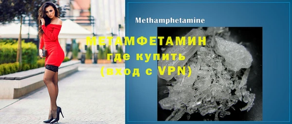 кристаллы Аркадак