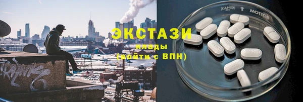 MDMA Premium VHQ Осташков