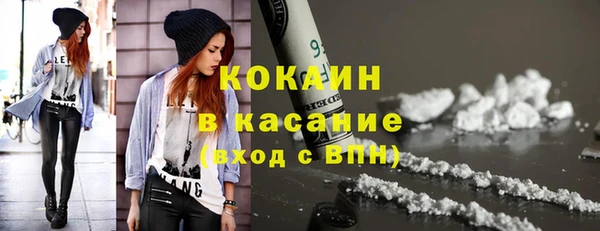 бутик Армянск