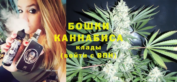 бутик Армянск