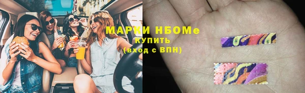 бутик Армянск