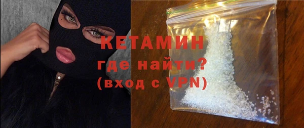 кристаллы Аркадак
