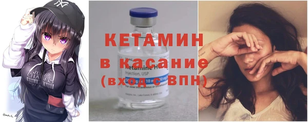 кристаллы Аркадак