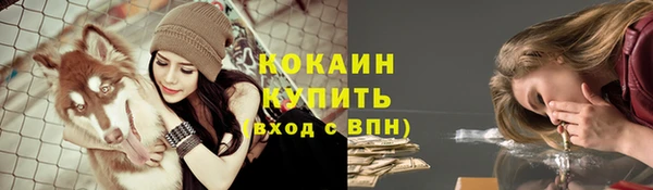 бутик Армянск