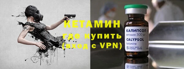кристаллы Аркадак