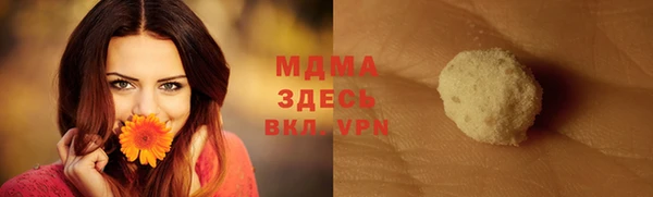 прущая мука Осинники