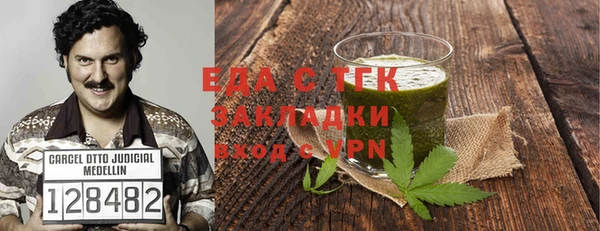jwh Шали