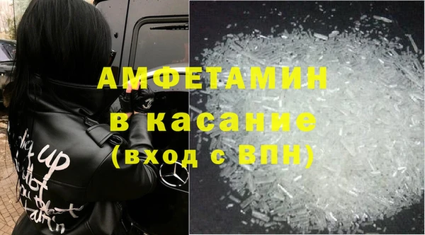 бутик Армянск