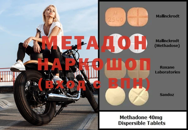 кристаллы Аркадак
