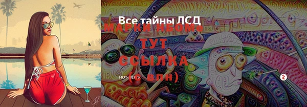 кристаллы Аркадак