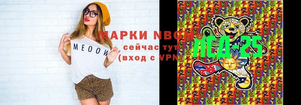 бутик Армянск