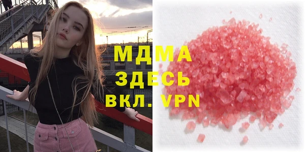 кристаллы Аркадак