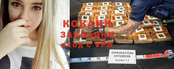 кристаллы Аркадак