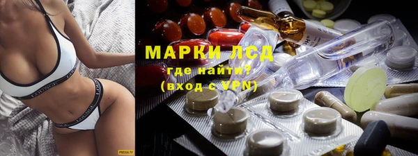 бутик Армянск