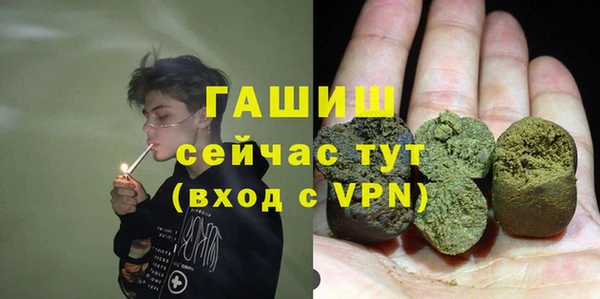 бутик Армянск