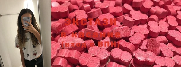 бутик Армянск