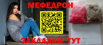 наркотики Краснокаменск