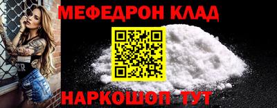 ешки Краснознаменск