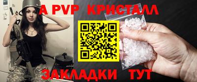 наркотики Краснокаменск