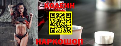 наркотики Краснокаменск