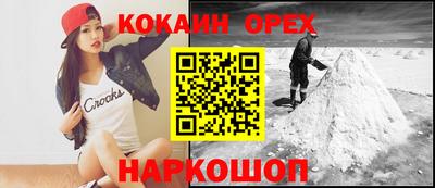 не бодяженный Краснодар