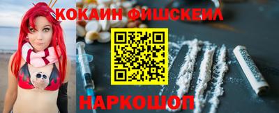 наркотики Краснокаменск