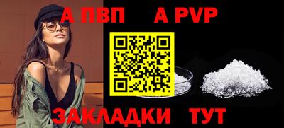 трава Кунгур