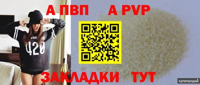ешки Краснознаменск