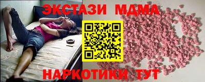 трава Кунгур