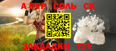 ECSTASY Кумертау