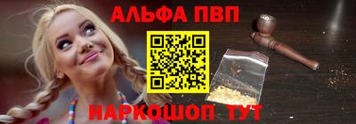наркотики Краснокаменск