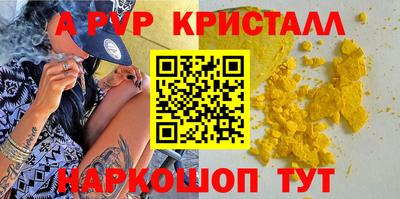 наркотики Краснокаменск