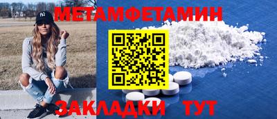 ешки Краснознаменск