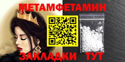 ешки Краснознаменск