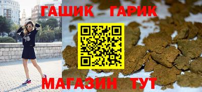 наркотики Краснокаменск