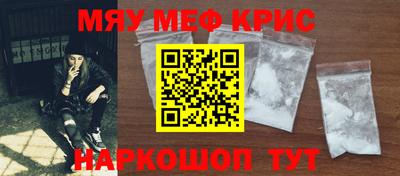 трава Кунгур