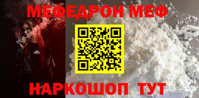 наркотики Краснокаменск