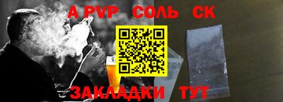 ешки Краснознаменск